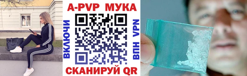 omg   Малаховка  Alpha-PVP мука  купить наркоту 