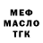 ГАШ VHQ Ernis Bal