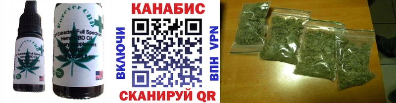 Cannafood марихуана купить закладку Малаховка