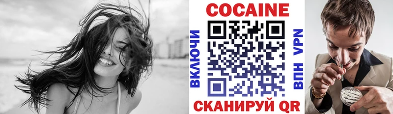 OMG сайт  Малаховка  COCAIN Боливия 