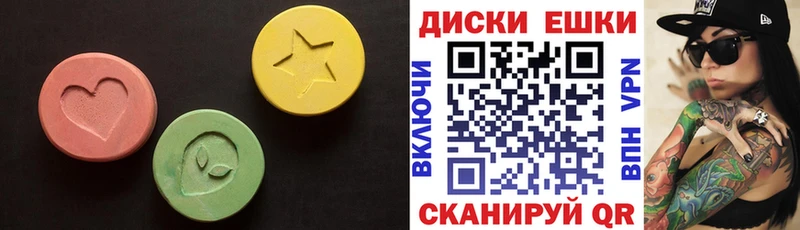 купить наркотик Малаховка Экстази бентли