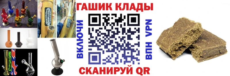 ГАШ Изолятор  Малаховка 