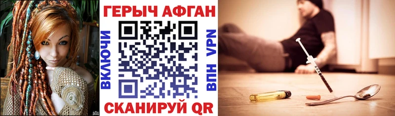 купить наркоту  Малаховка  Героин белый 