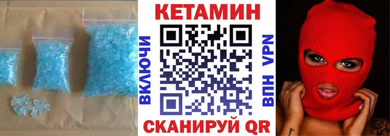 Кетамин VHQ darknet формула Малаховка ОМГ ОМГ ТОР