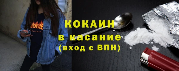 дмт Магас