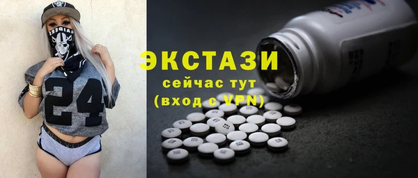 дмт Магас