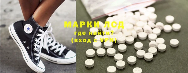 MESCALINE Алексеевка