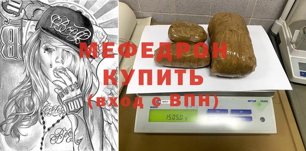 MESCALINE Алексеевка