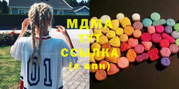 MESCALINE Алексеевка