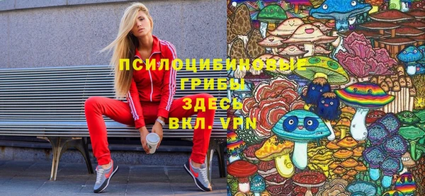 MESCALINE Алексеевка