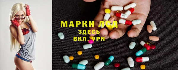 MESCALINE Алексеевка
