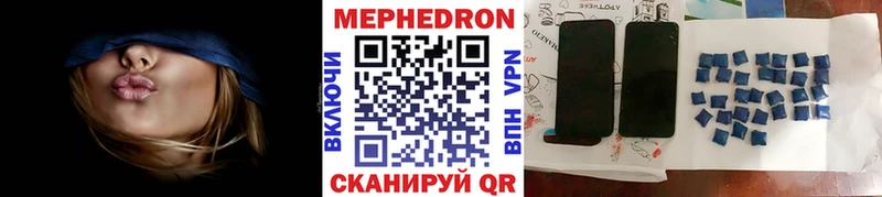Мефедрон мука Малаховка