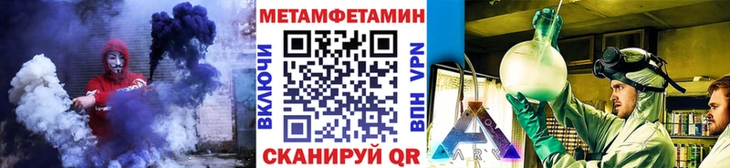 купить наркотики цена  omg зеркало  Метамфетамин Декстрометамфетамин 99.9%  darknet клад  Малаховка 