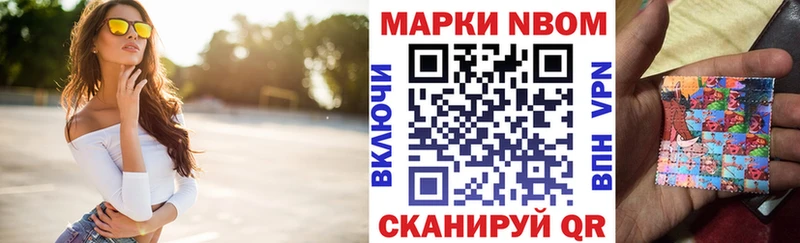 даркнет Telegram  Малаховка  Наркотические марки 1,8мг 