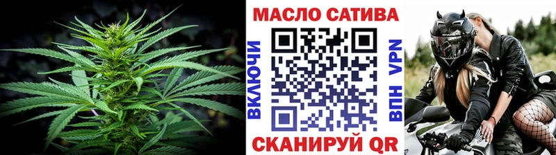 ТГК концентрат  Малаховка 
