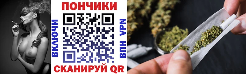 Бошки Шишки сатива Малаховка
